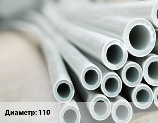 Труба металлопластиковая 110, Uponor Uni Pipe Plus, по запросу цена По запросу где купить, условия доставки в Баку и Бакинская области